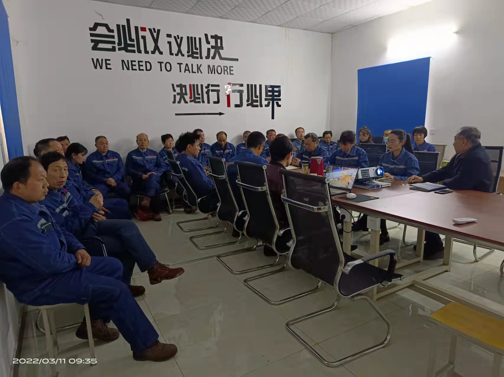公司開展安全生產會議